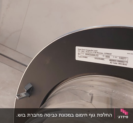 תווית על מכשיר חשמלי עם פרטים טכניים